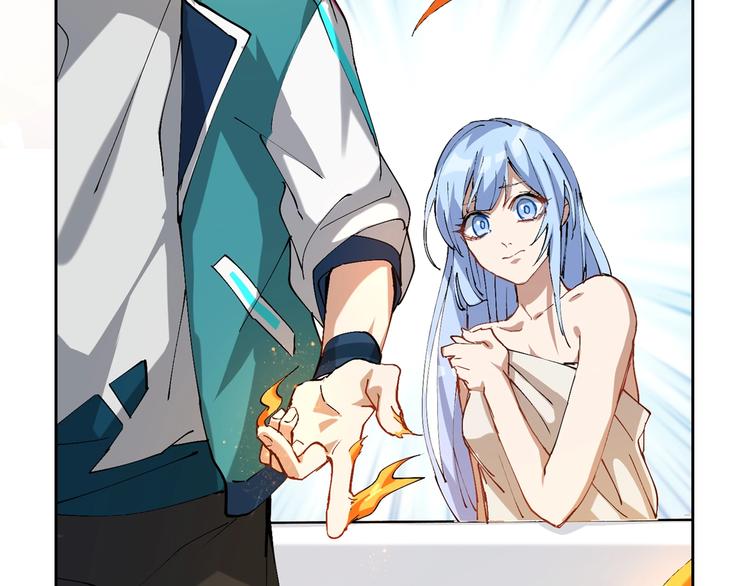 第5话 白泽精怪图36