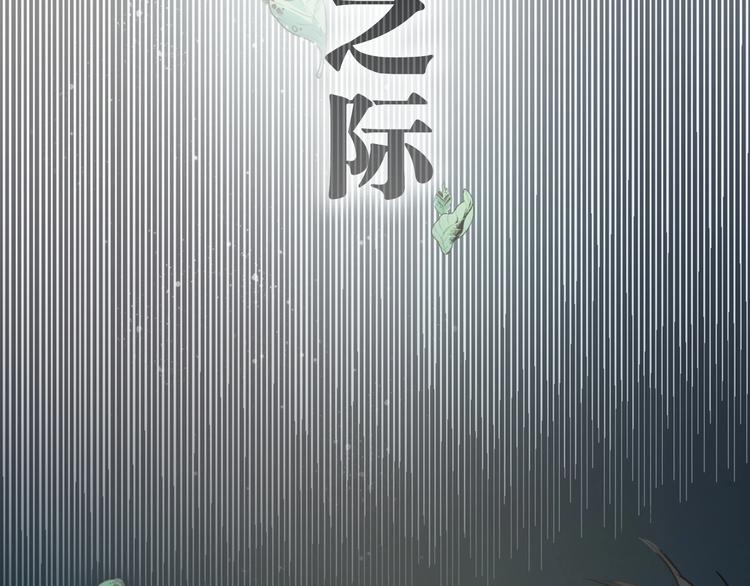 序章 弱肉强食 胜者为王！18
