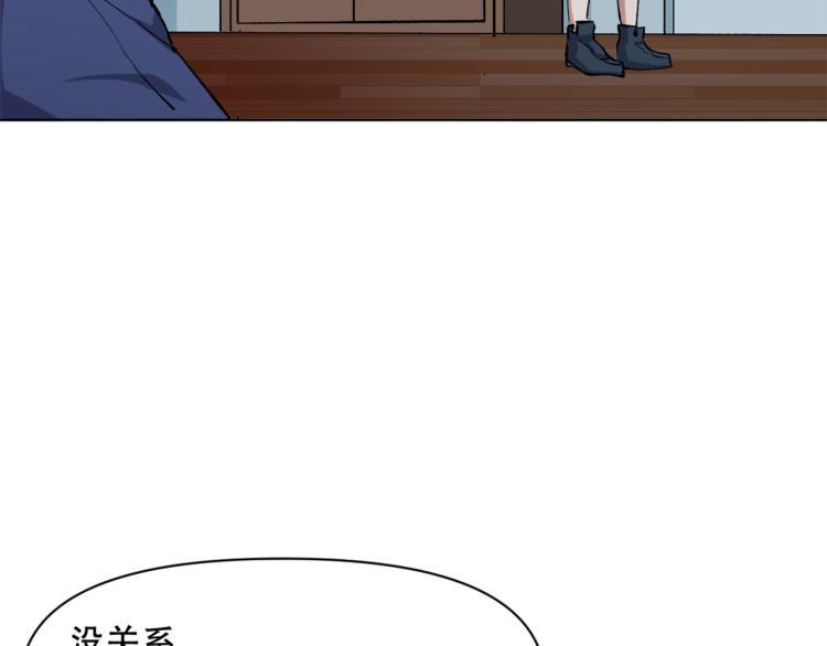 第47话 杨戬现身48