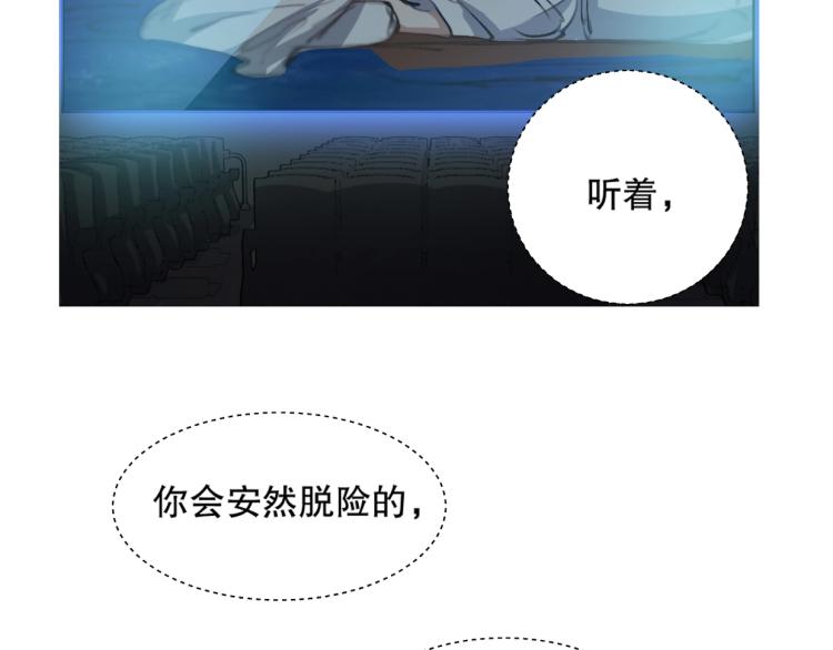 第15话 冒牌情侣105