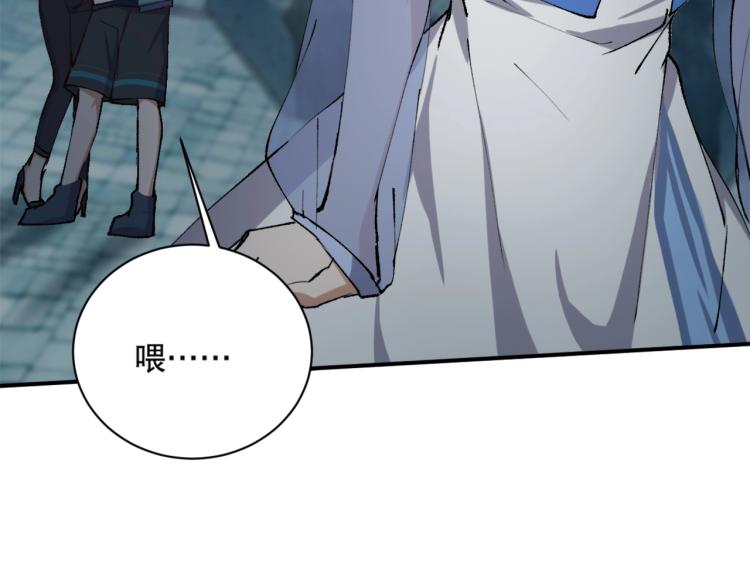 第15话 冒牌情侣78