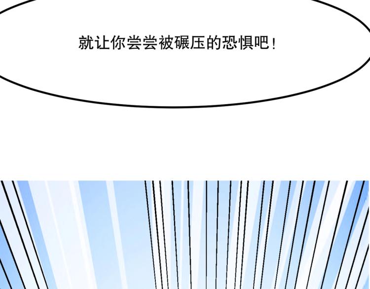 第25话 巨人之战38