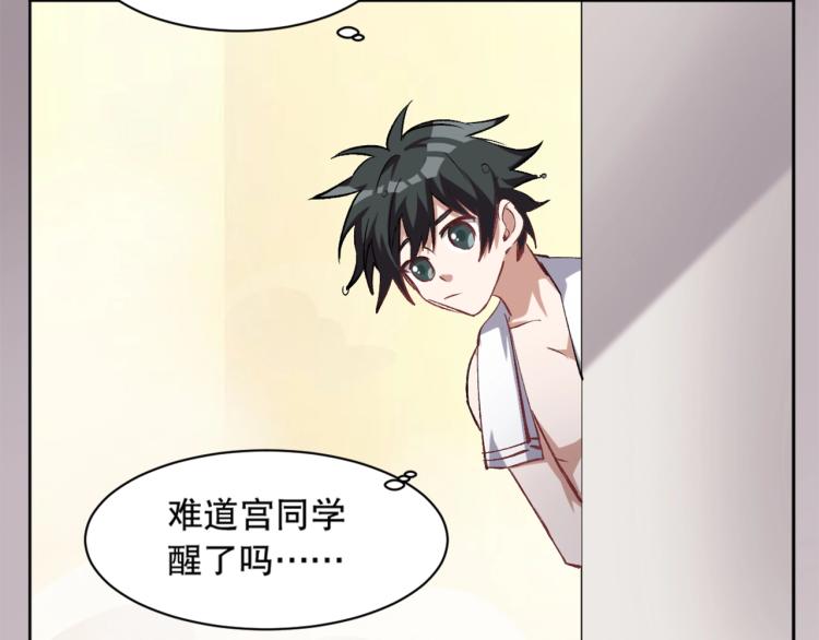 第19话 宾馆混战81