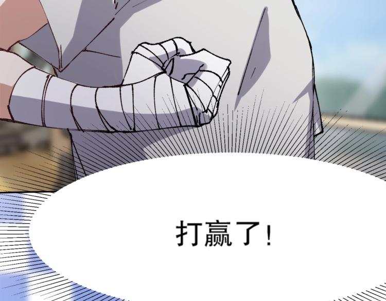 第14话 毕方之炎43