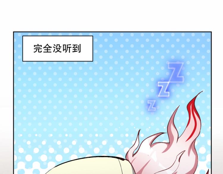 第19话 宾馆混战109