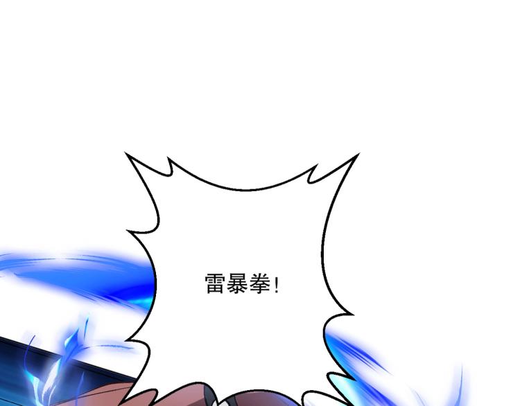 第29话 调虎离山78