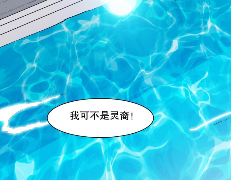 第51话 深水之吻20