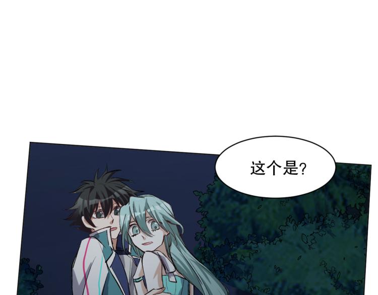 第45话 诱心仙铃94