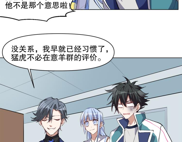 第46话  夜雨留情88