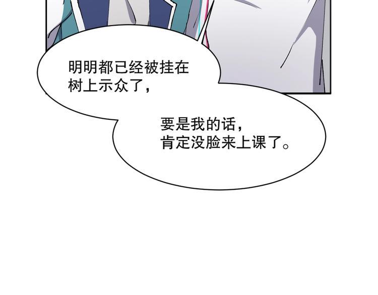 第12话 修炼之法6