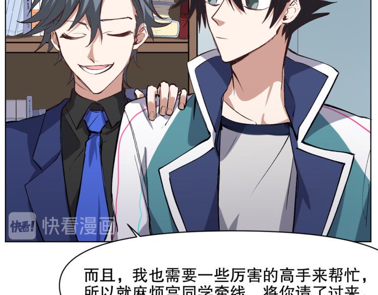 第47话 杨戬现身35