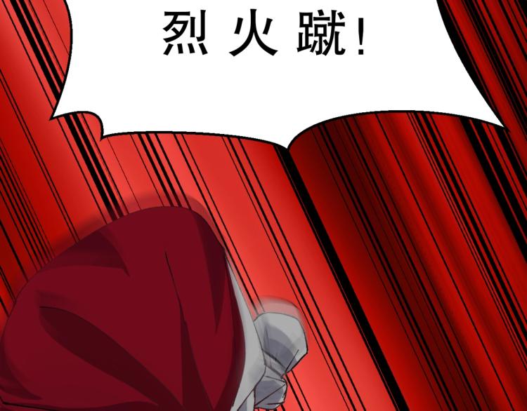 第14话 毕方之炎135