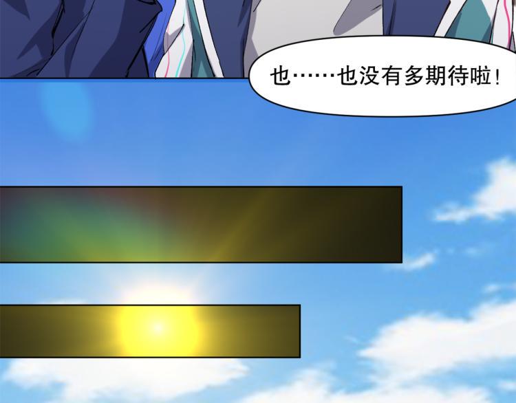 第47话 杨戬现身68