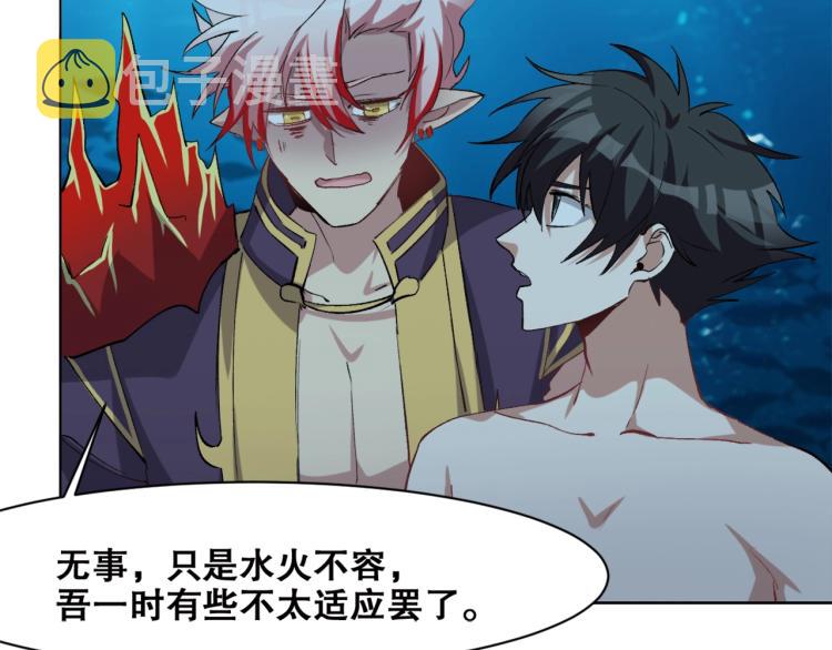 第40话  另一个三太子87