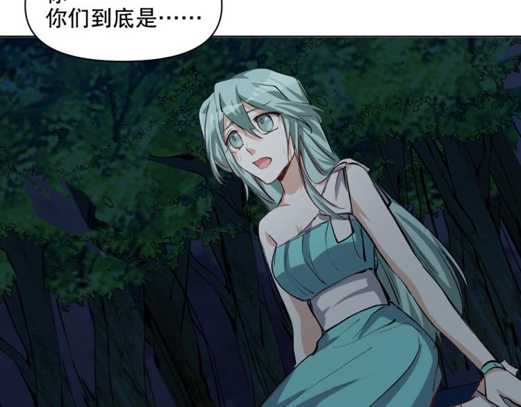 第45话 诱心仙铃79