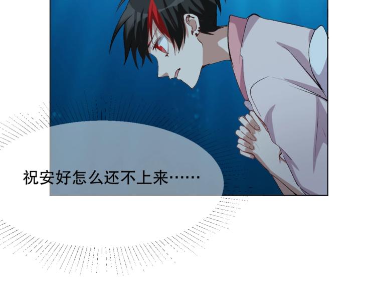 第44话  定海神针75