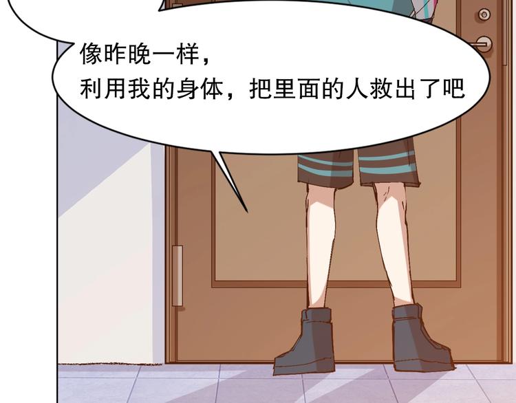 第4话 灵附87
