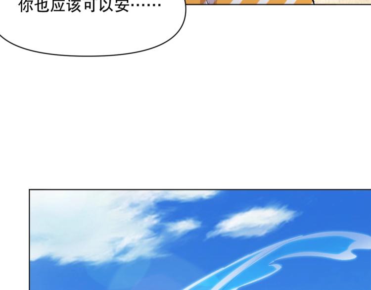 第44话  定海神针119