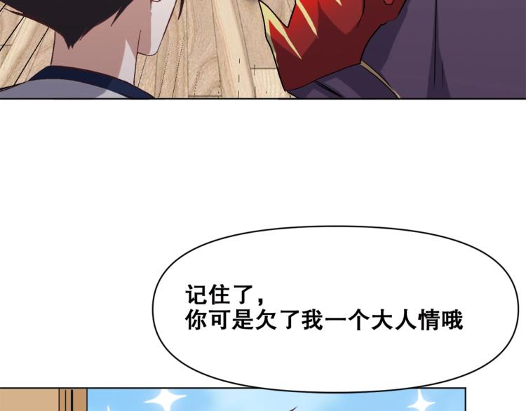 第38话  海边度假，去不去？22