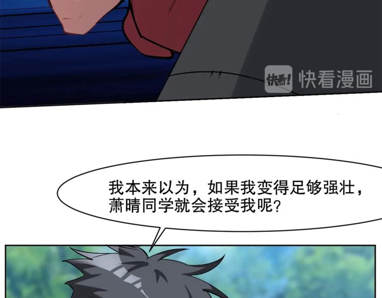 第24话 笑容下的阴谋63