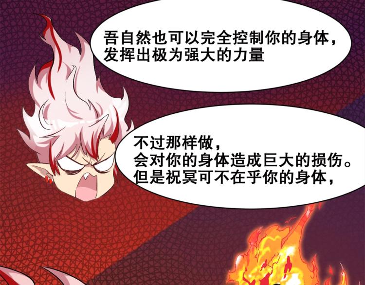 第38话  海边度假，去不去？16