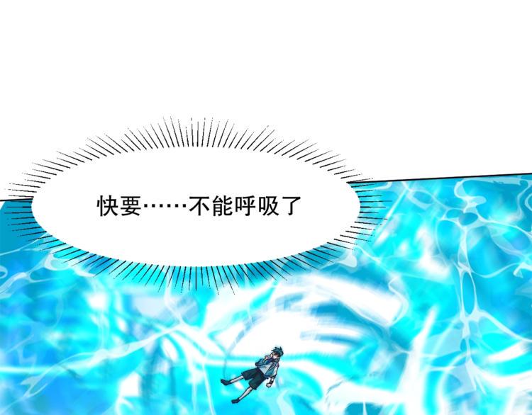 第51话 深水之吻93
