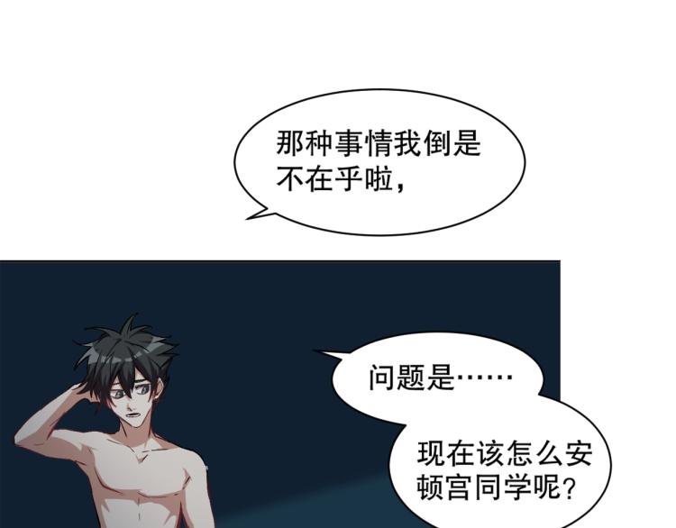 第19话 宾馆混战25