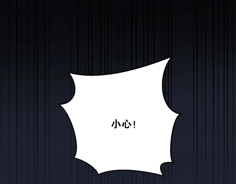 第36话  黑炎祝冥115