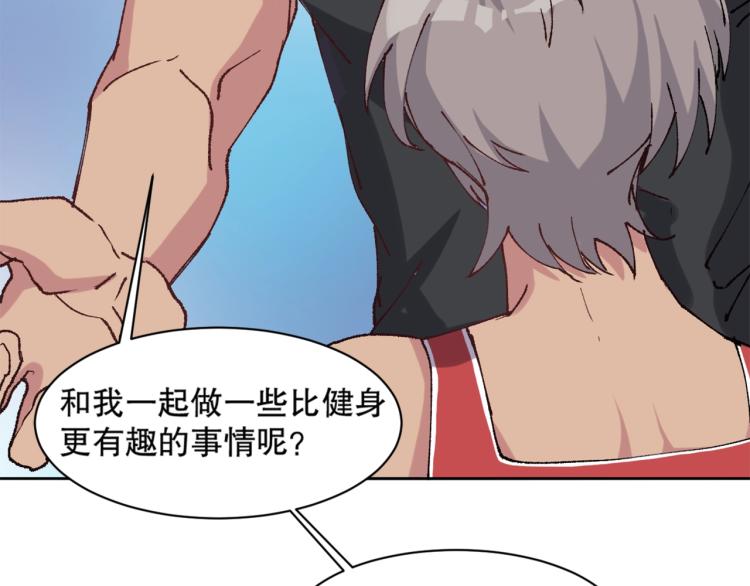 第13话 离火玄水113