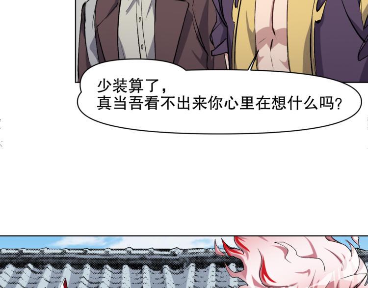 第53话 烟花下的两人66