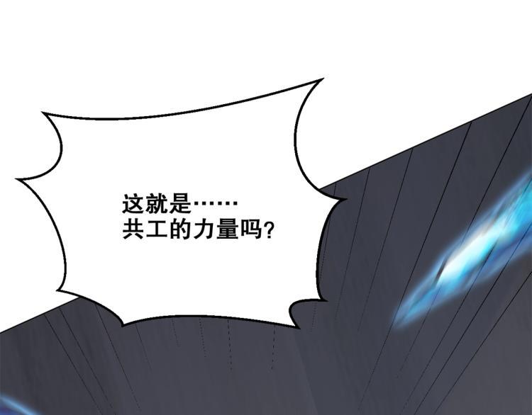 第34话  三昧真火146
