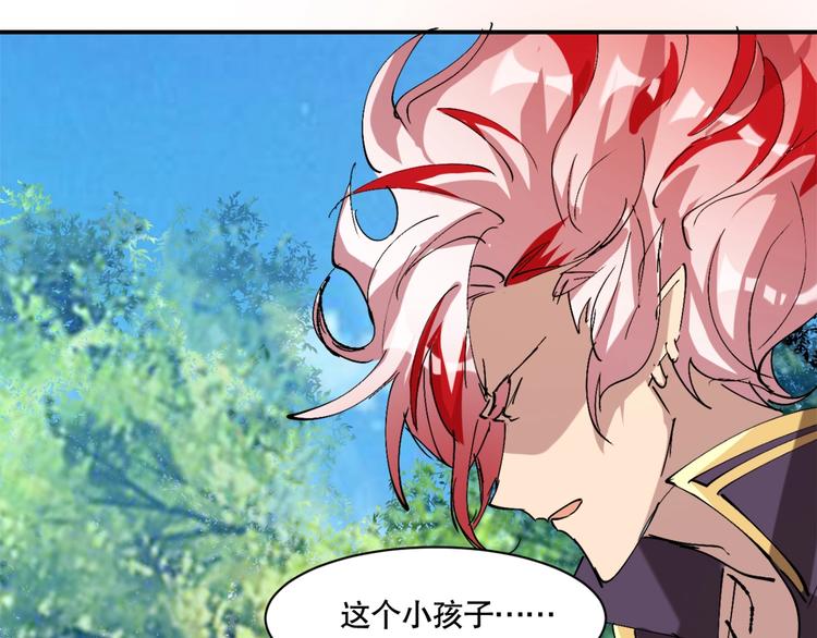第5话 白泽精怪图151