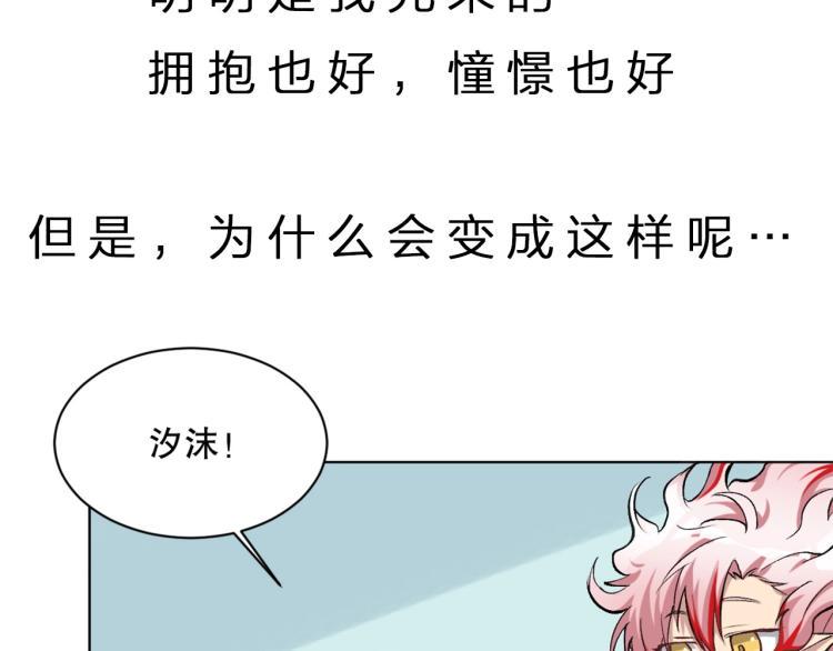 第49话 更衣室风波127