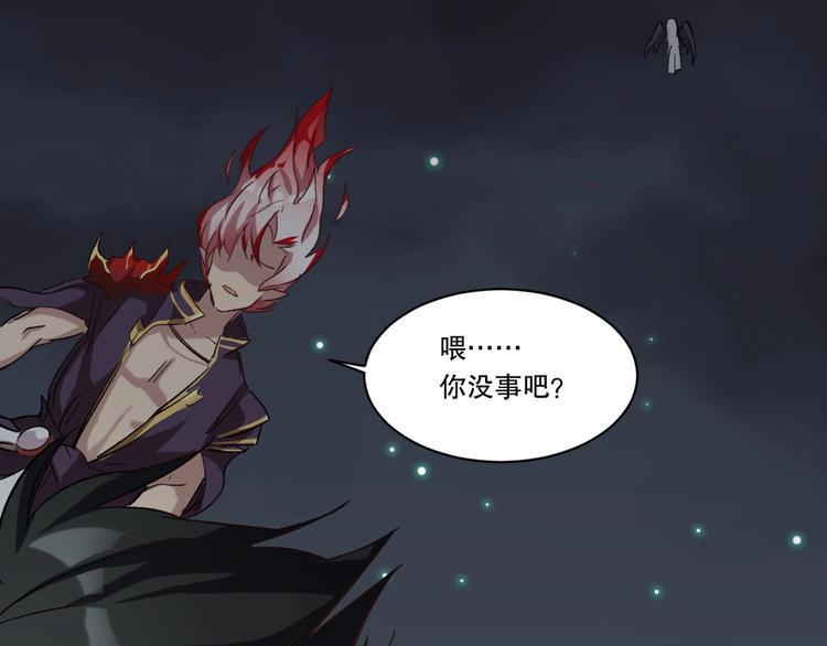第8话 御空之术70