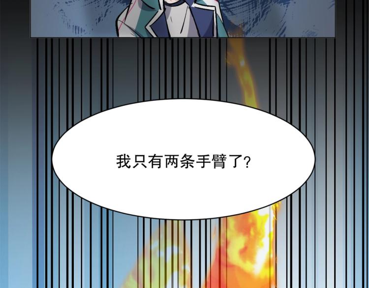 第27话 哪吒的挑衅104
