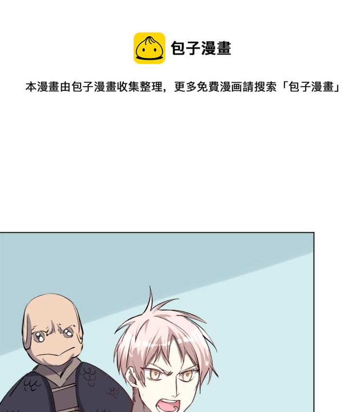 第49话 更衣室风波109