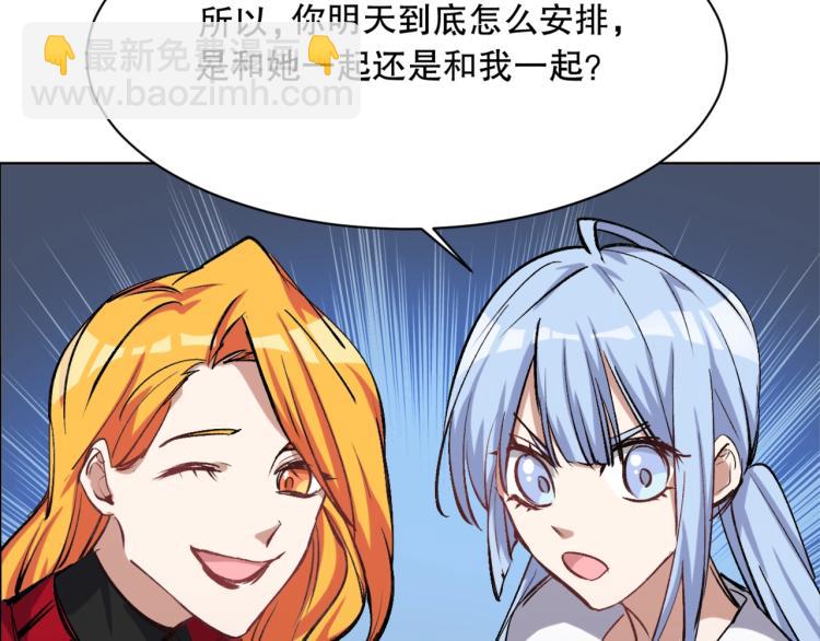 第23话 萧晴大大变身52