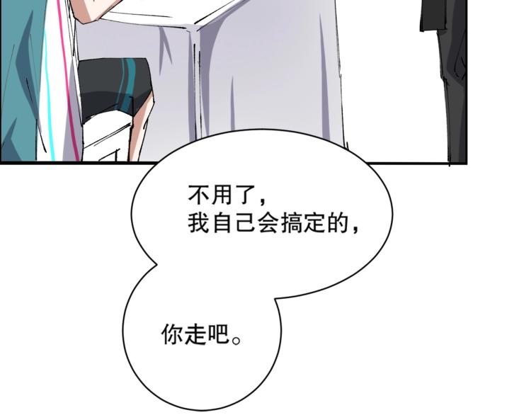 第15话 冒牌情侣130