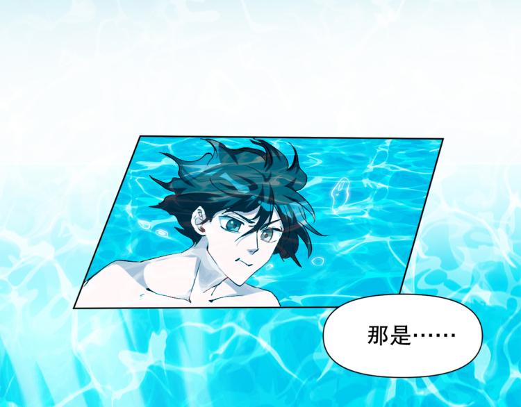 第50话 泳池里的旋涡43