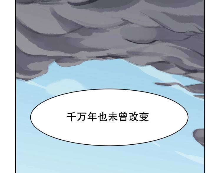 第3话 不要给我小看人类！149