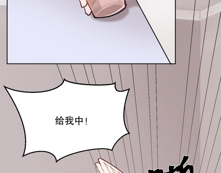 第19话 宾馆混战97