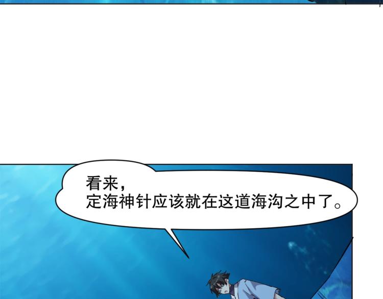 第44话  定海神针35