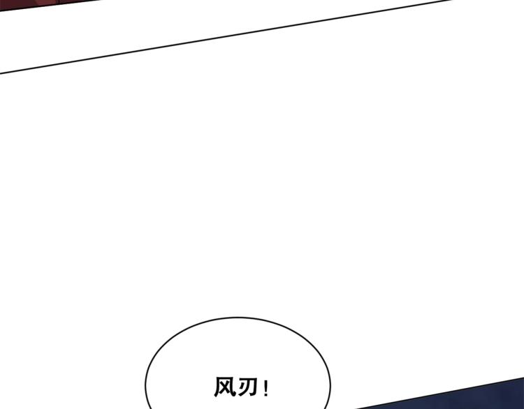 第33话  风之结界42