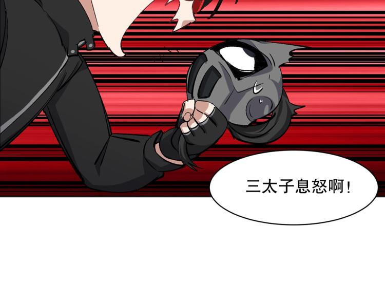第28话 灭神盟77