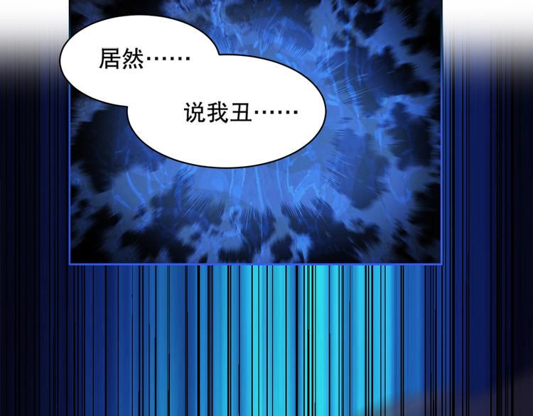 第9话 是神非妖24