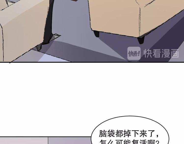 第10话 救命之吻135