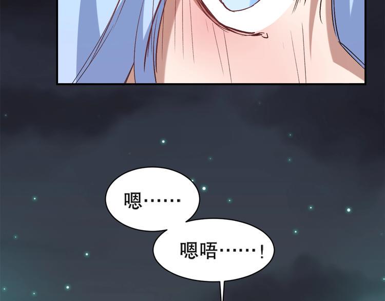 第10话 救命之吻83