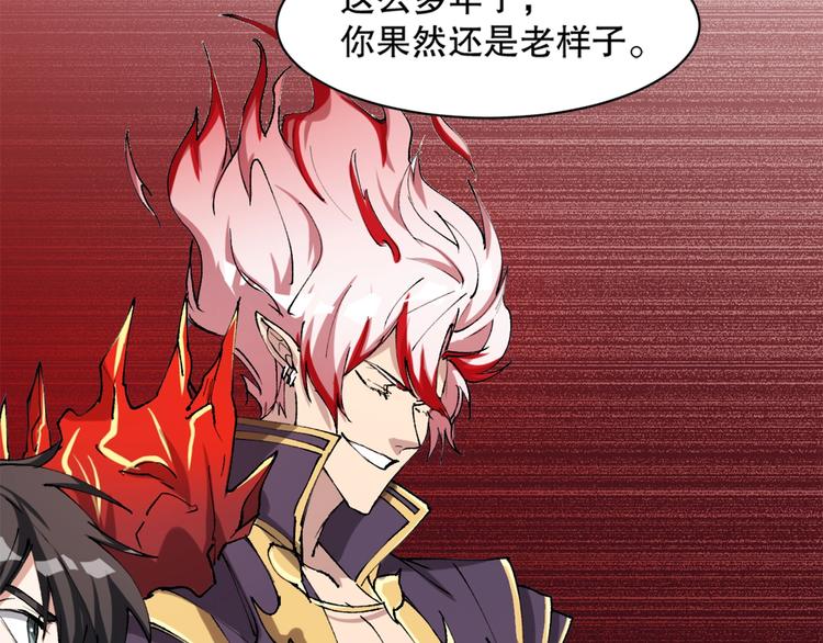 第11话 刑天真容5