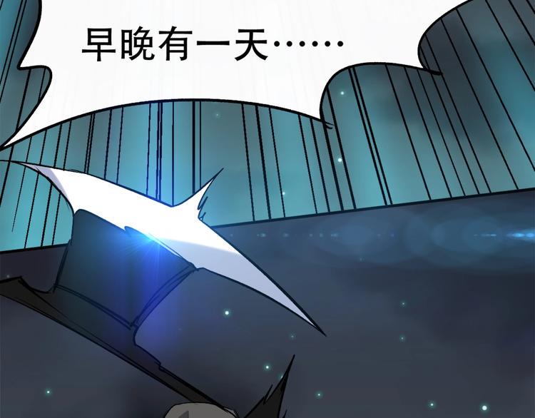 第9话 是神非妖123