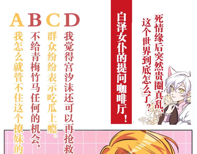 第36话  黑炎祝冥160